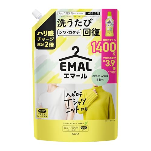 エマール おしゃれ着洗剤 つめかえ用 1400g