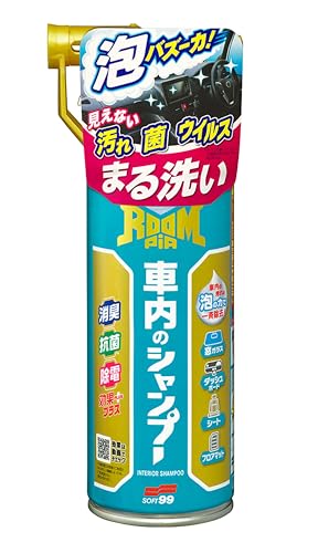 ソフト99 ルームピア 車内のシャンプー