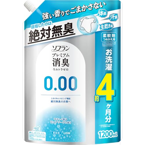 ソフラン プレミアム消臭 柔軟剤