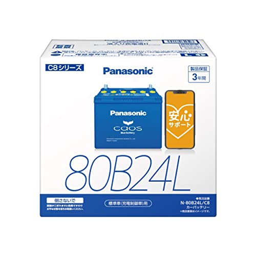 car-battery