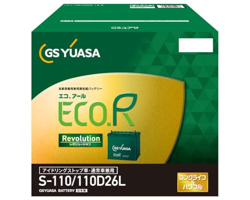 GSユアサ ECO.R Revolution S-110 カーバッテリー