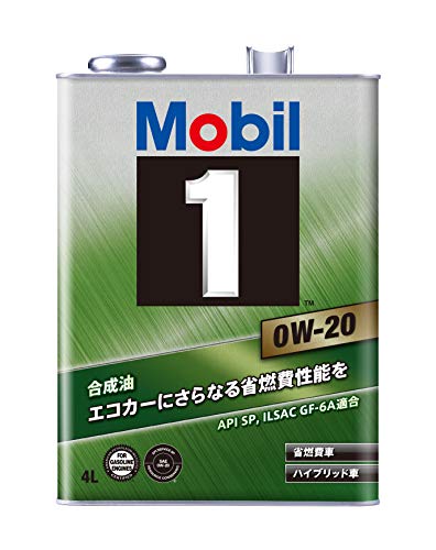 モービル1 0W-20