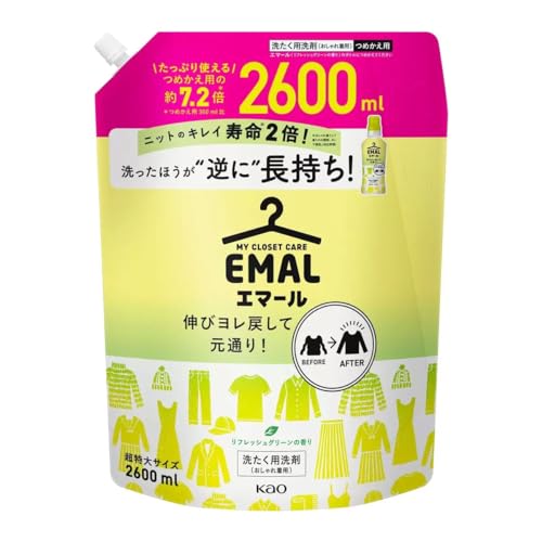 おしゃれ着用の中性洗剤