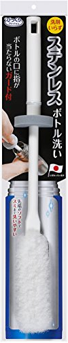 水筒の内側を洗うやわらかいブラシ